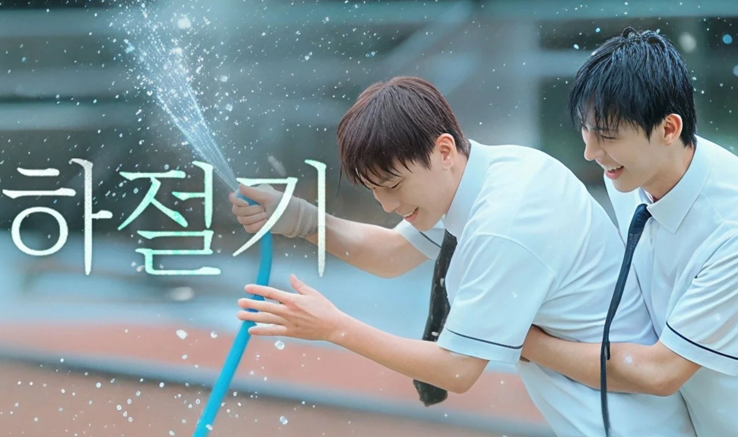 مسلسل فصل الصيف Summertime الحلقة 12 مترجمة