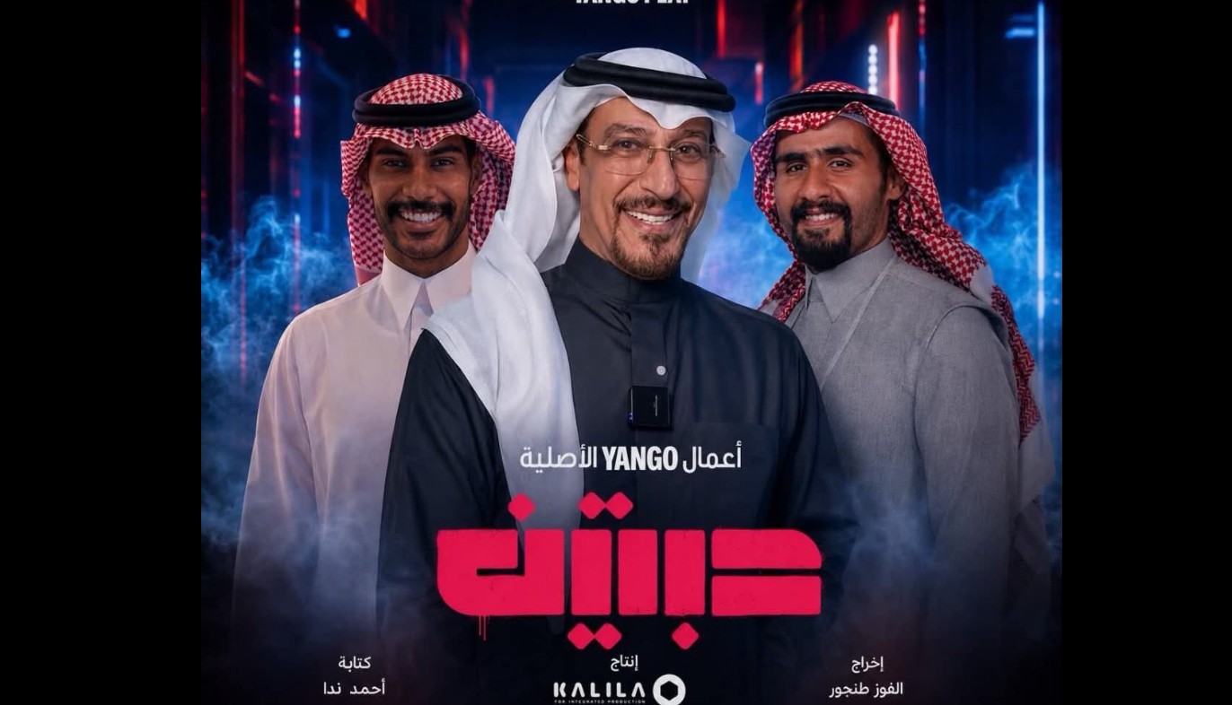 مسلسل حبتين الحلقة 7