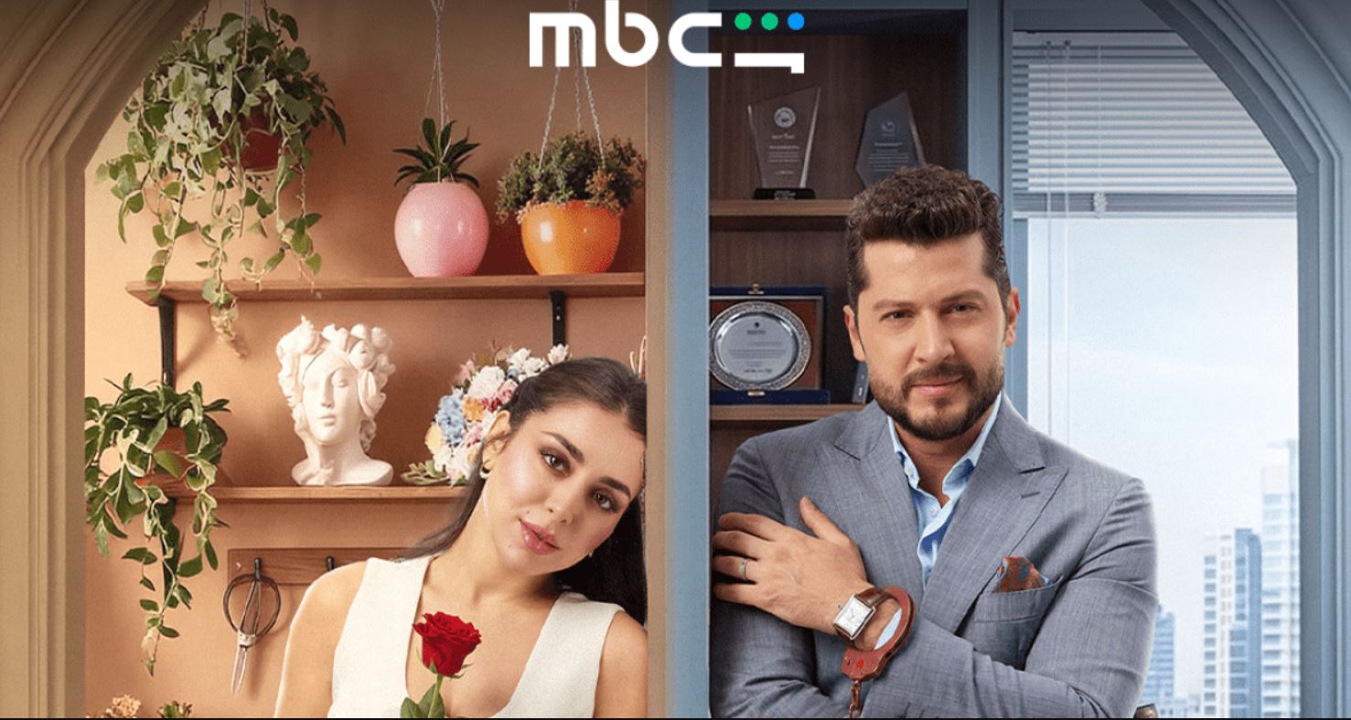 مسلسل حب ع ورق الحلقة 82