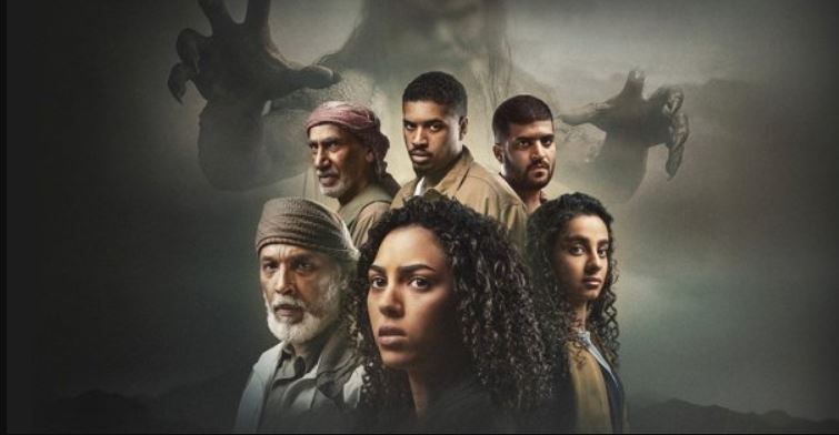 مسلسل كائنات 2 الحلقة 6