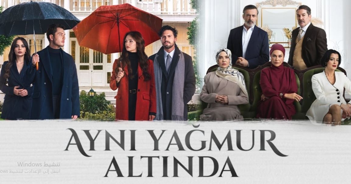 مسلسل تحت نفس المطر الحلقة 8 مترجمة