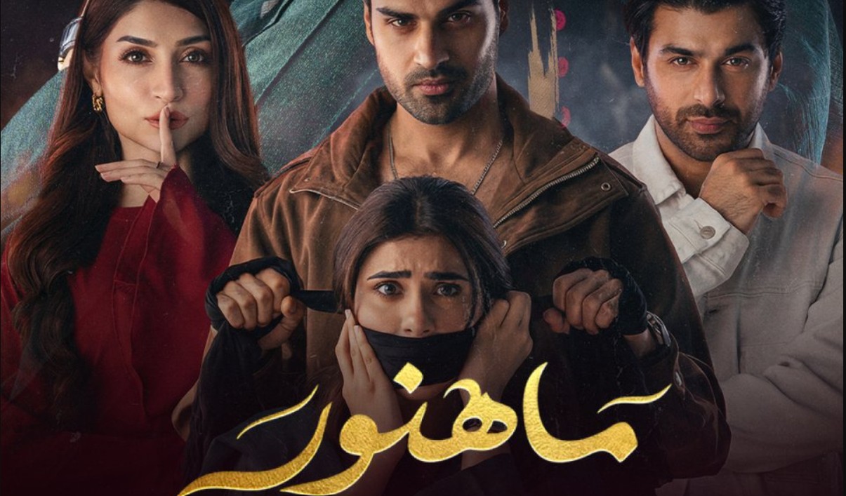 مسلسل ماهنور الحلقة 64 مدبلجة