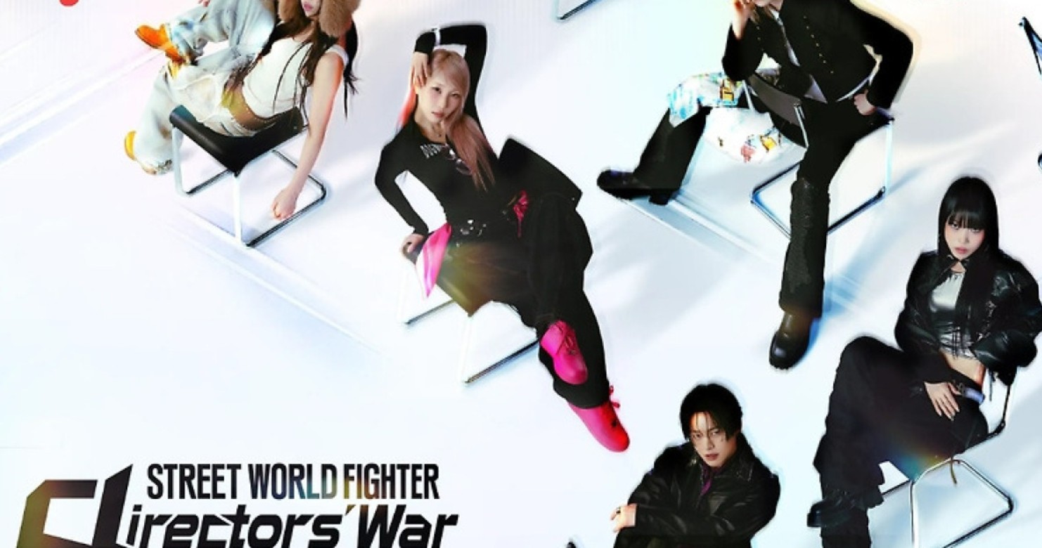 برنامج مقاتل الشوارع العالمي: حرب المخرجين Street World Fighter: Directors’ War الحلقة 9 مترجمة