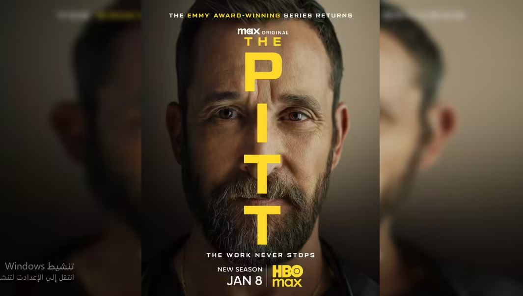 مسلسل The Pitt الموسم الثاني الحلقة 4 الرابعة مترجمة