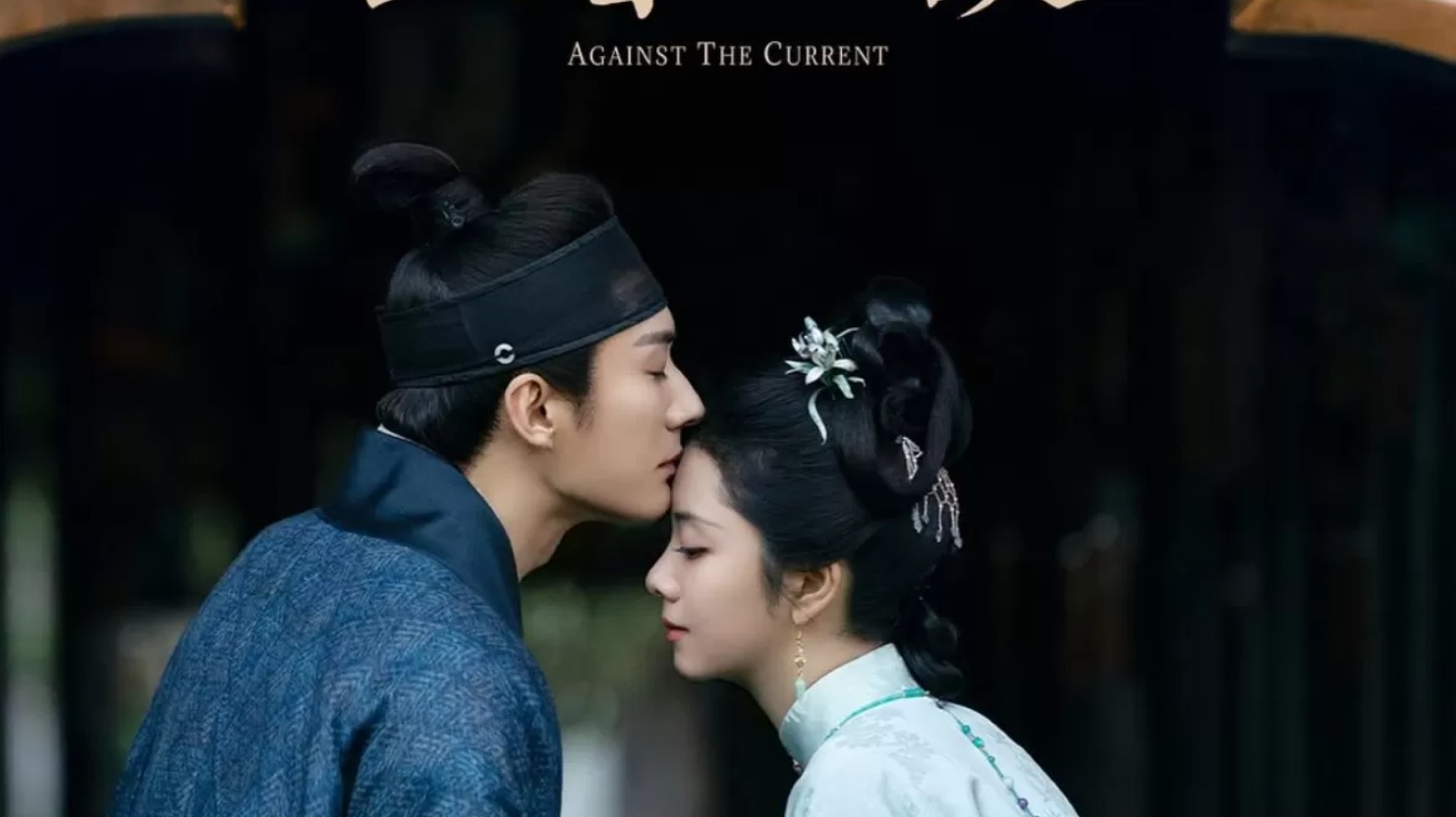 مسلسل عكس التيار Against the Current الحلقة 37 مترجمة