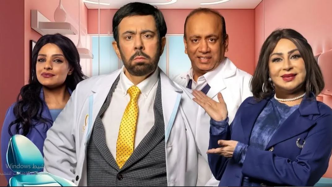 مسلسل قبل وبعد الحلقة 19